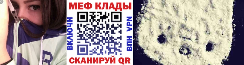 Какие есть наркотики Разумное Кокаин СК ГАШ Мефедрон