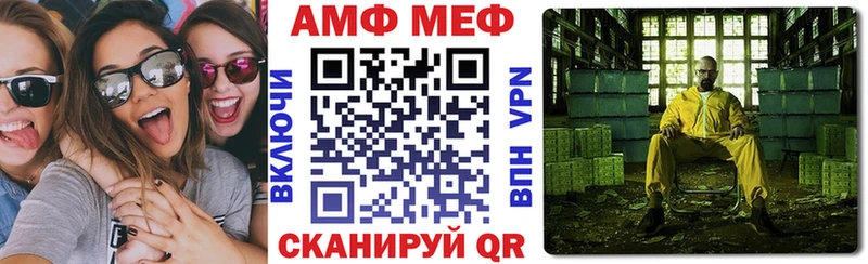 АМФЕТАМИН VHQ Разумное