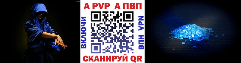 Alpha PVP мука Разумное