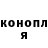 ТГК THC oil Kokhannya