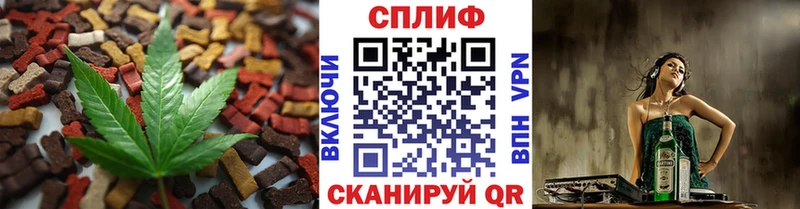 Еда ТГК марихуана Разумное