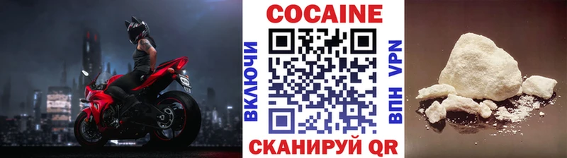 Кокаин Columbia Разумное