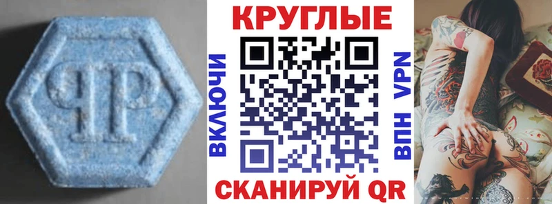 Экстази таблы купить закладку Разумное