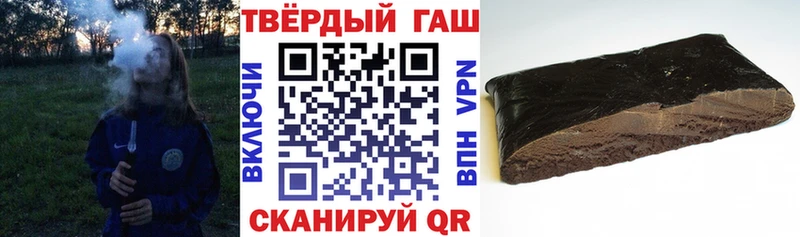 ГАШИШ Ice-O-Lator  omg маркетплейс  Разумное  дарнет шоп 