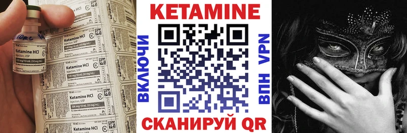 Кетамин ketamine  Разумное 