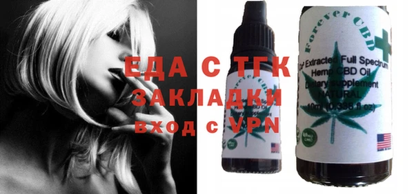 амфетамин Алексеевка