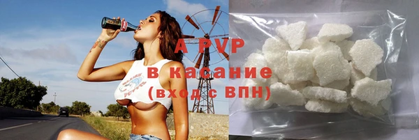 скорость mdpv Алексин