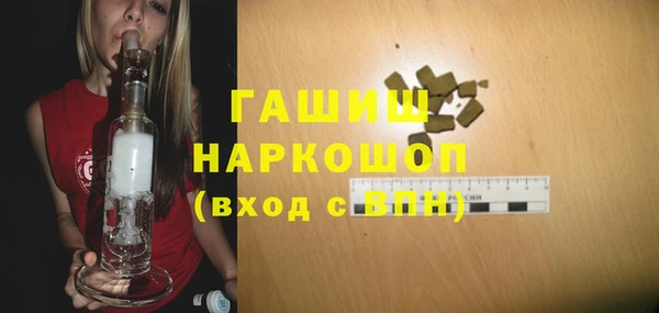 амфетамин Алексеевка