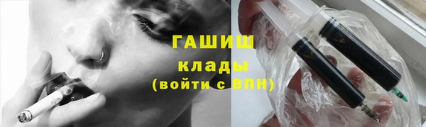 амфетамин Алексеевка