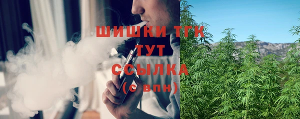 амфетамин Алексеевка
