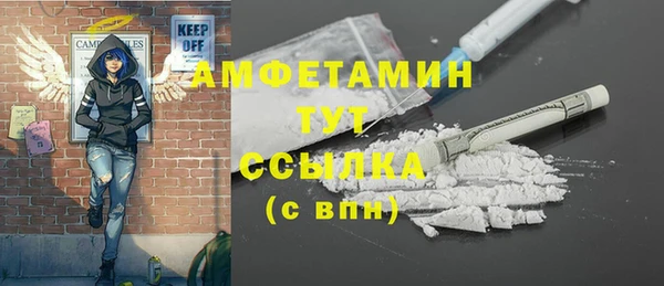 скорость mdpv Алексин