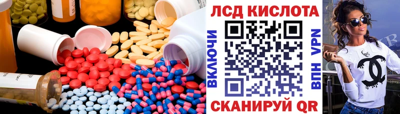 это состав  дарнет шоп  Разумное  ЛСД экстази ecstasy  кракен онион 