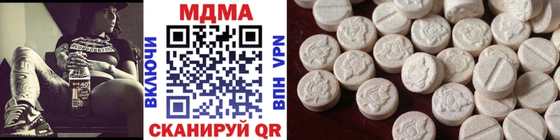 МДМА кристаллы  Разумное 