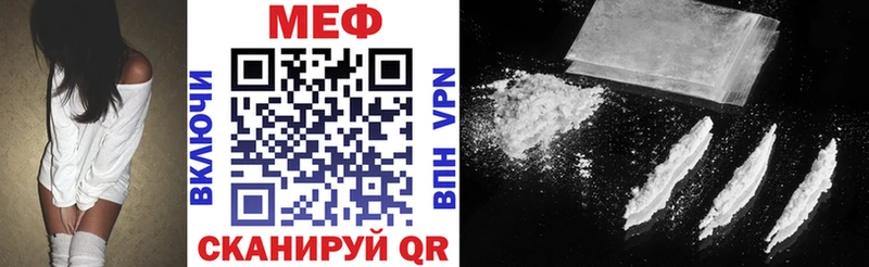 Меф VHQ  Разумное 