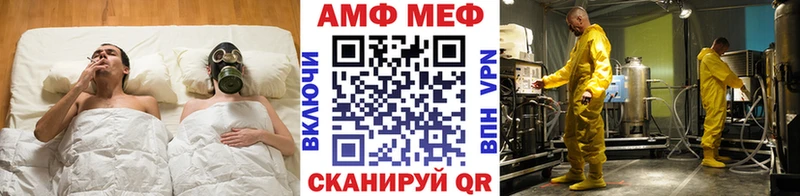 МЕТАМФЕТАМИН пудра Разумное