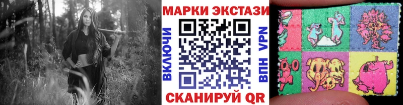 Марки 25I-NBOMe 1,5мг  shop наркотические препараты  Разумное 