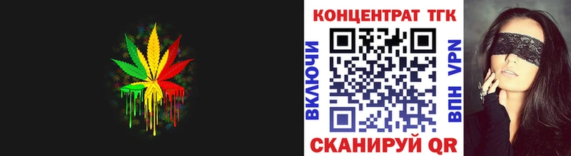 Дистиллят ТГК THC oil  наркошоп  Разумное 